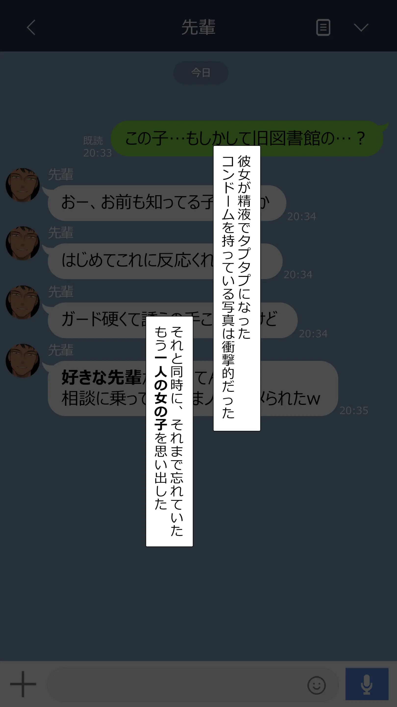 2023-07SET